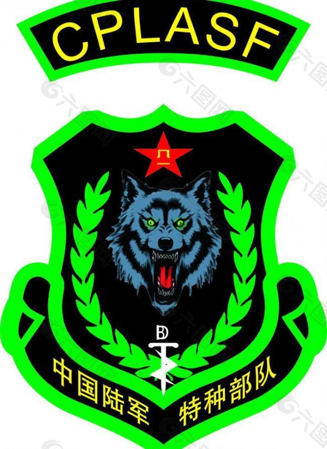 中国特种部队标志臂章图片