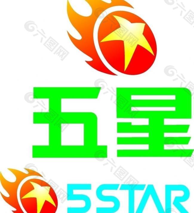 五星太阳能标志图片