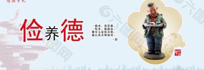 中国风企业海报图片