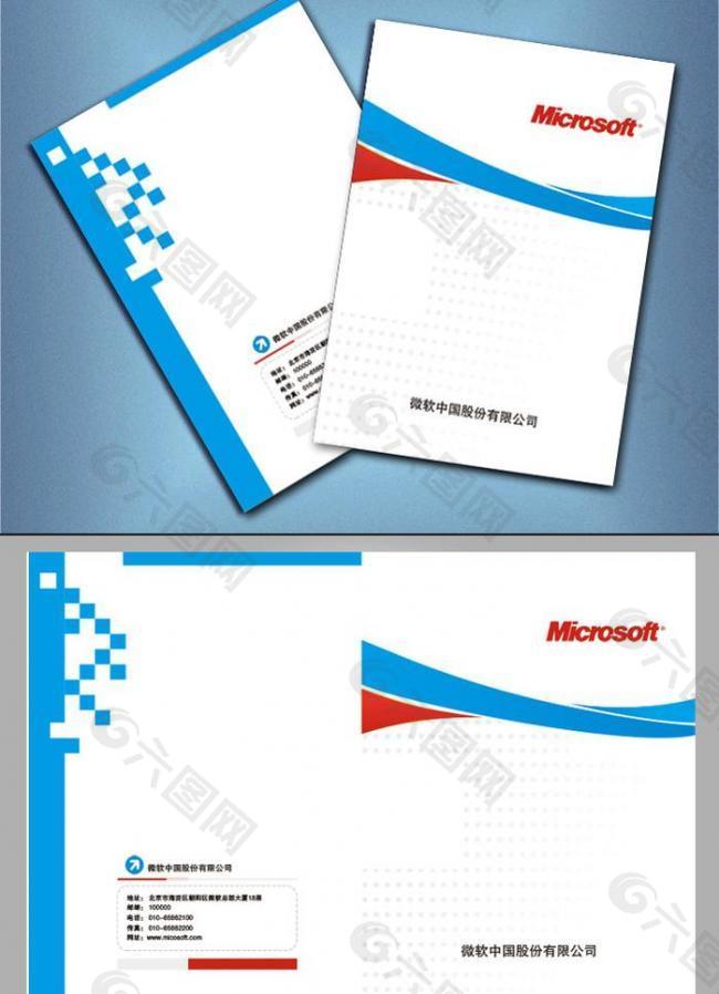 it科技公司微软画册封面设计图片