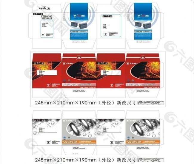 科技产品包装图片