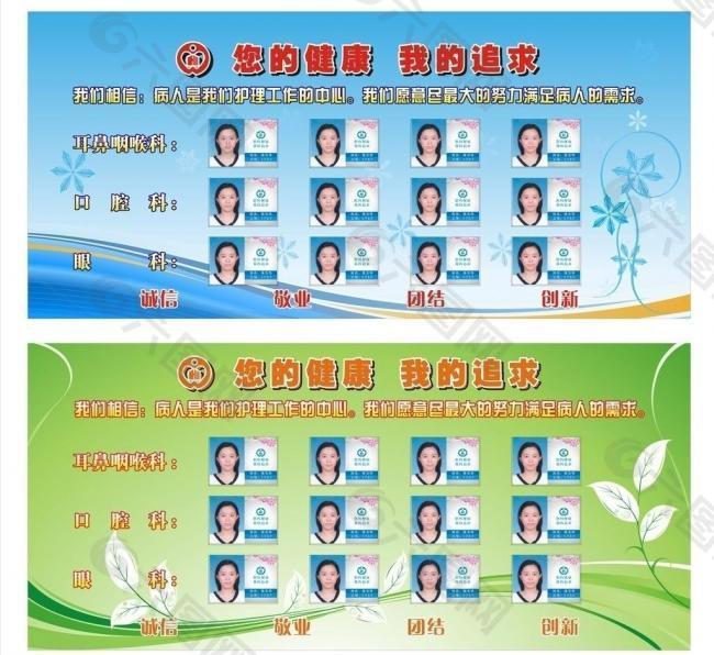 橱窗插卡设计图片