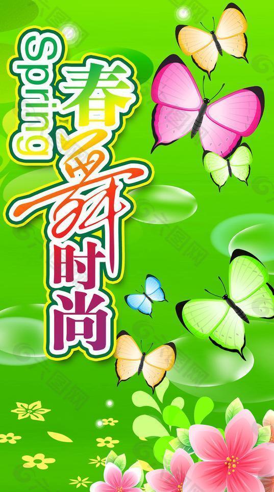 春节海报 展板图片