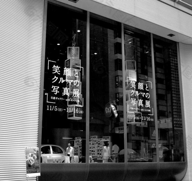 日本的商场窗户图片
