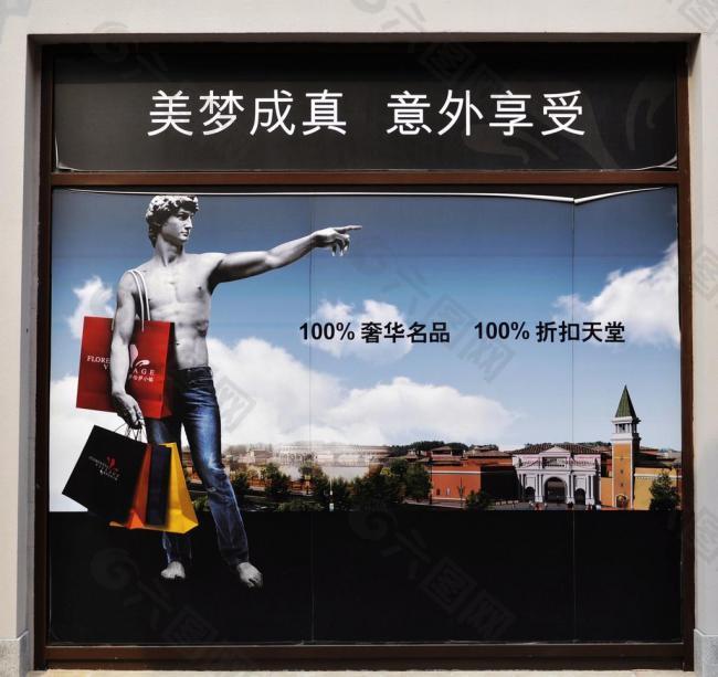佛罗伦萨小镇广告牌图片