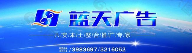 公告公司广告牌图片