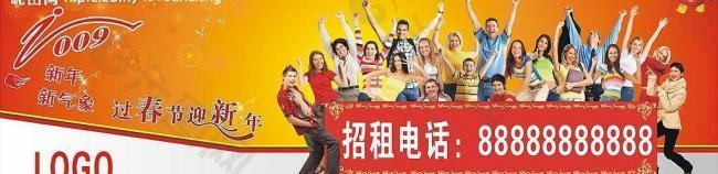广告牌图片