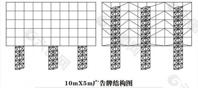 广告牌结构图图片