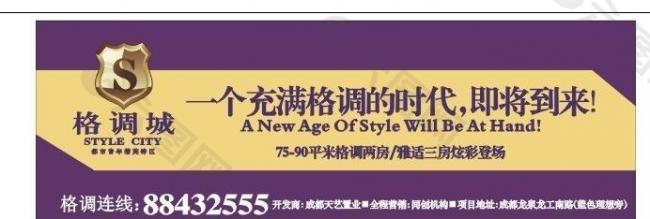 户外广告牌图片