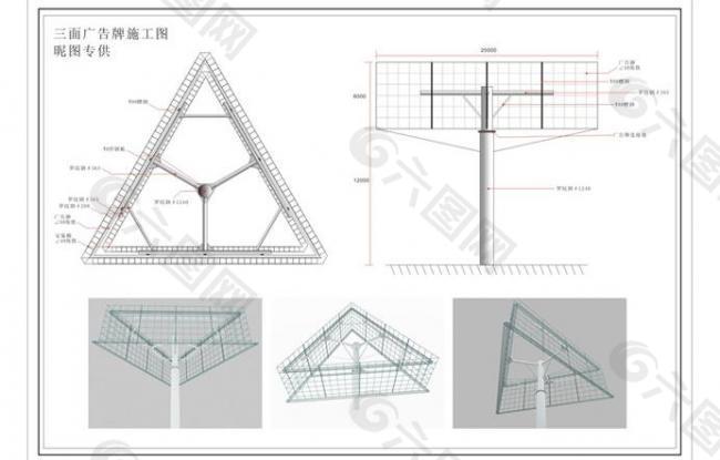 三面广告牌施工图图片