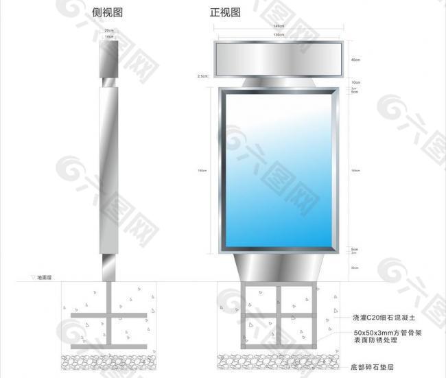 不锈钢广告牌施工图图片