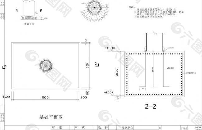 户外两面单立柱钢结构图图片