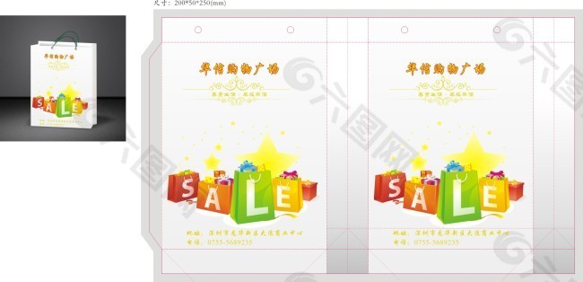 手提袋设计