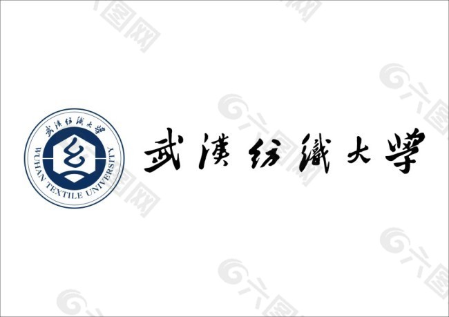 武汉纺织大学