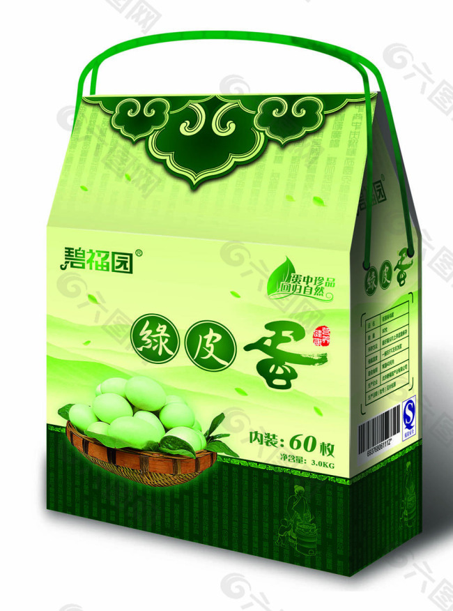 绿皮蛋包装