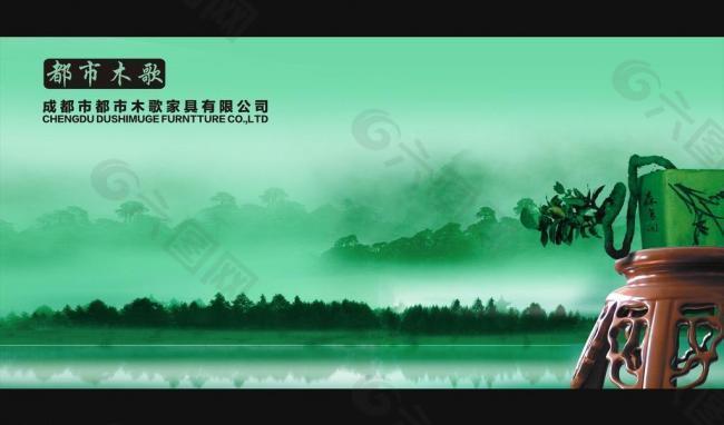 绿色古韵图片