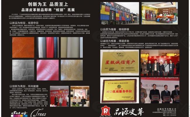 杂志参展图片