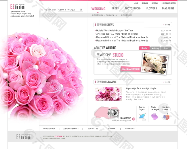 粉色鲜花网页模版