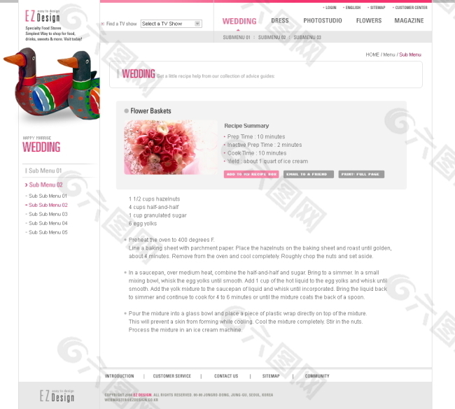 粉色网页模版