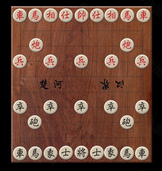 玛瑙中国象棋图片