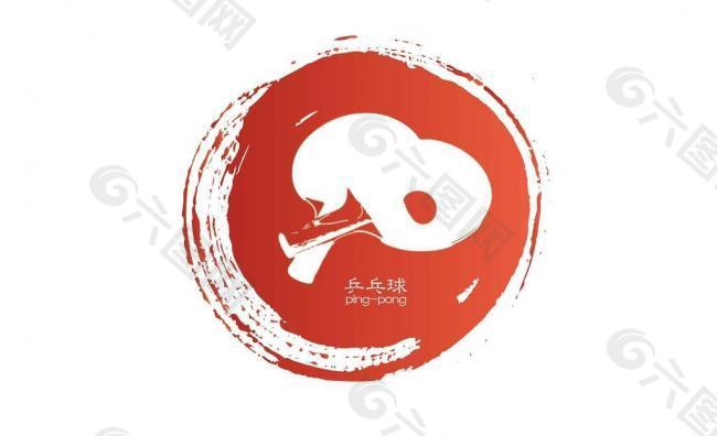 乒乓球 符号 中国风图片