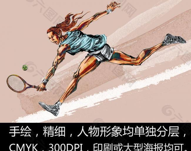 手绘人物 网球 运动员图片
