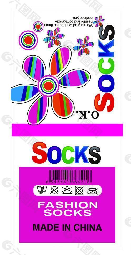 socks吊牌图片