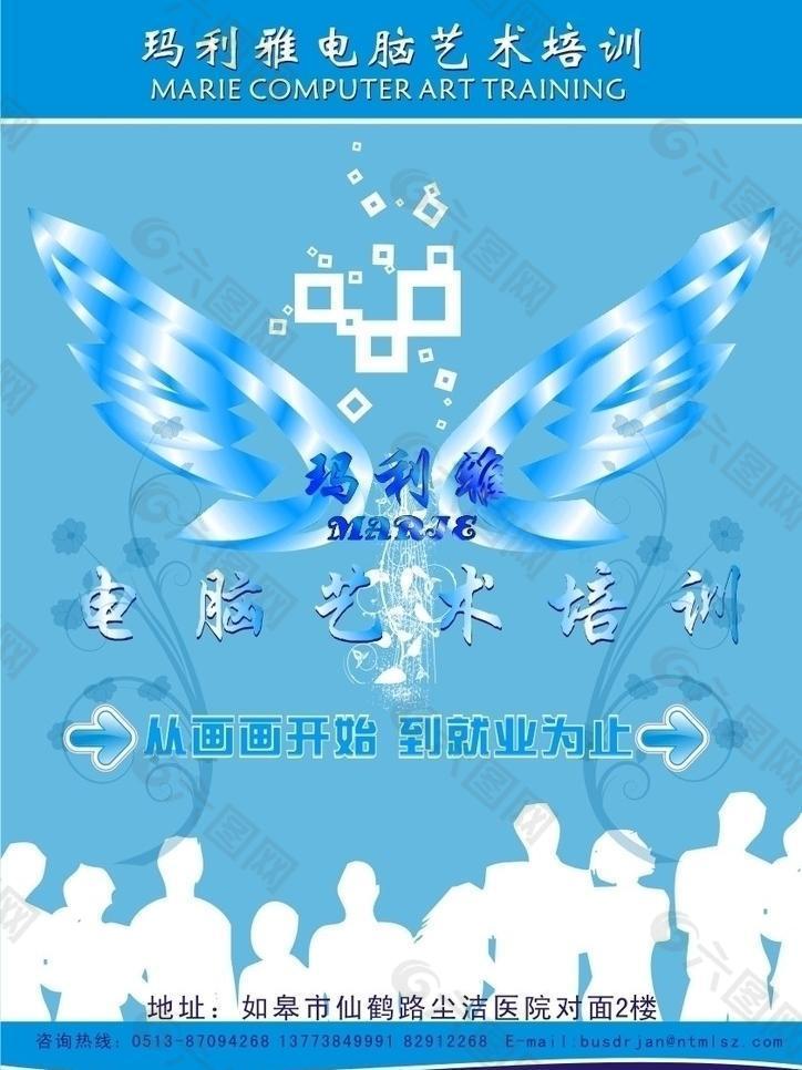 招生宣传单图片