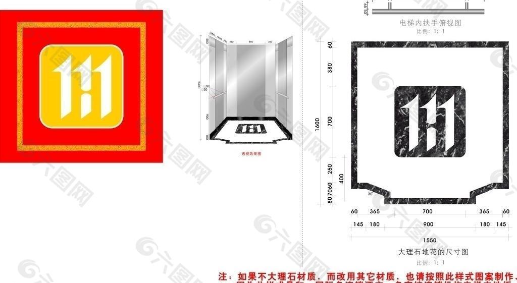 电梯内地板样式图片