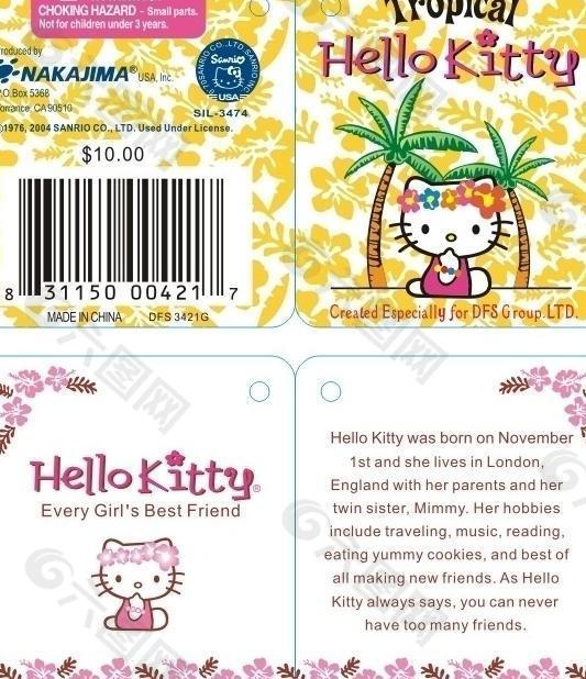 hellokitty 吊牌图片