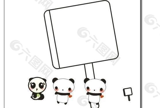 可爱熊猫 吊牌图片
