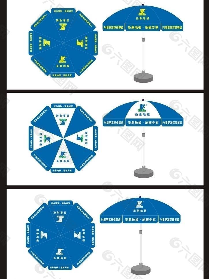 圣象地板太阳伞图片