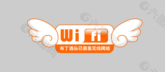 WIFI标志