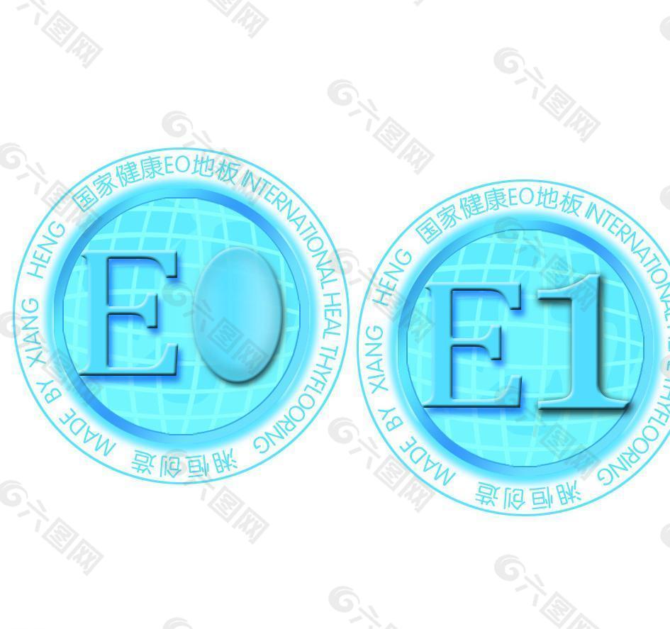 甲醛放量标准 e0 e1 地板标志图片