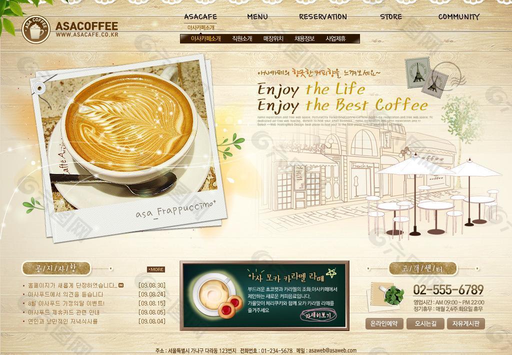 咖啡店网站首页图片设计元素素材免费下载(图片编号:686041)