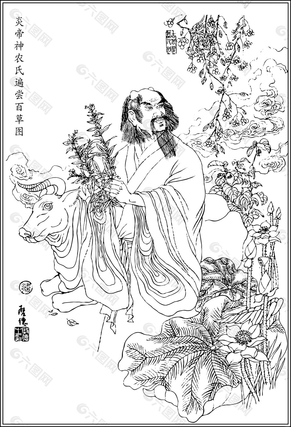 炎帝神農氏遍嘗百草圖