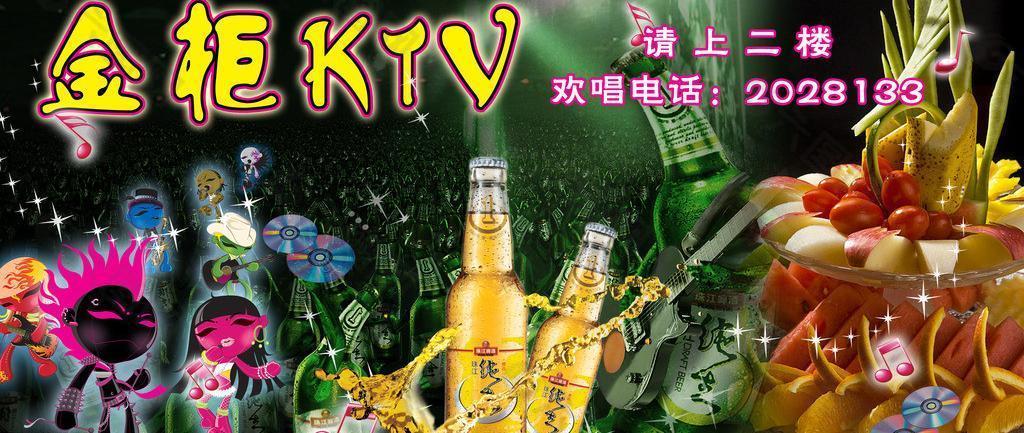 音乐ktv图片