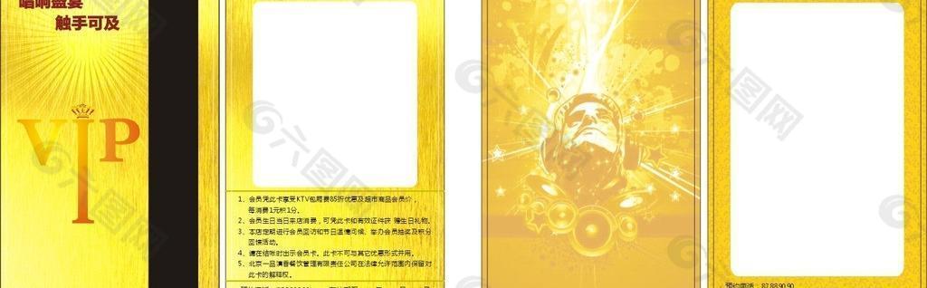 金色ktv图片