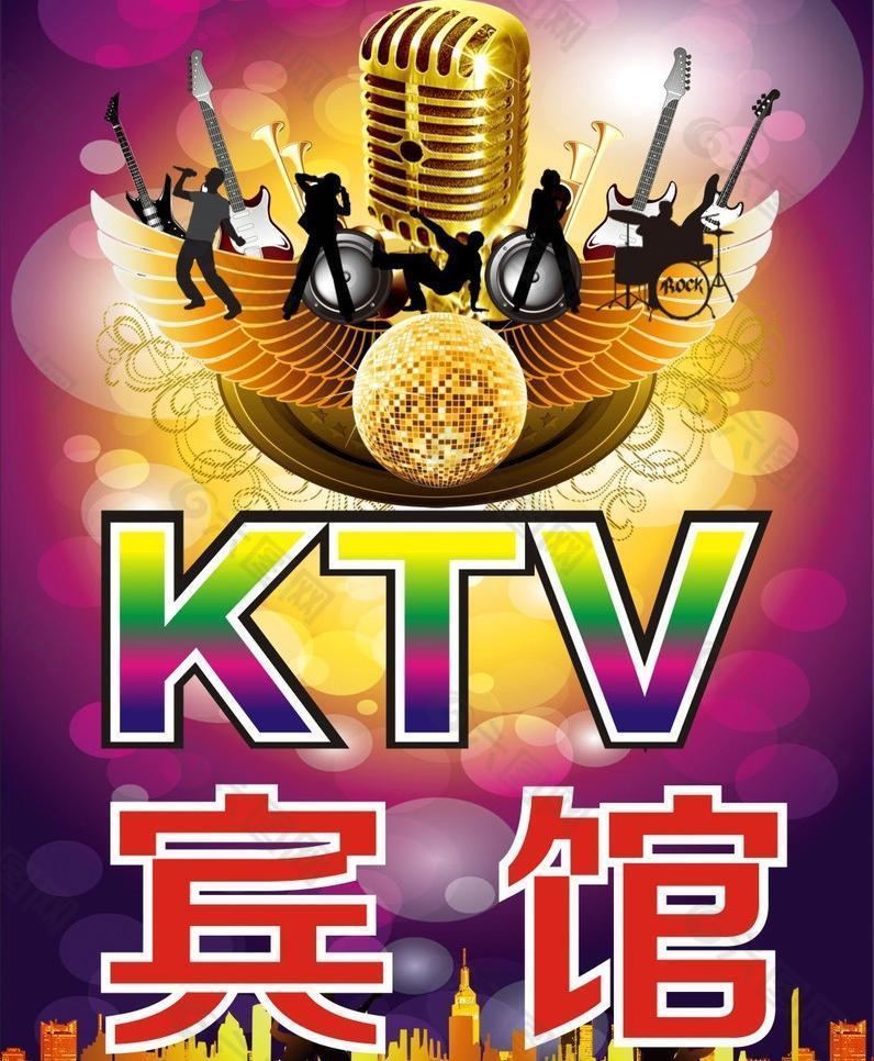 酒吧ktv图片