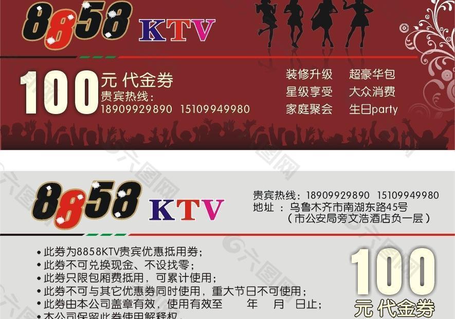 娱乐ktv图片