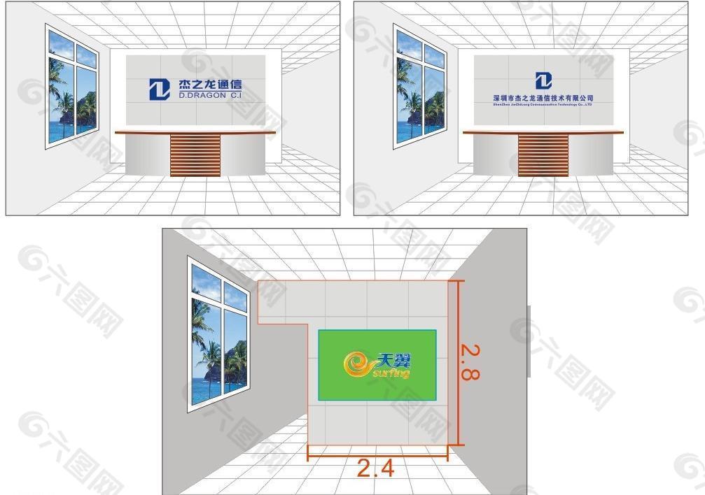 公司前台背景板招牌效果设计图片