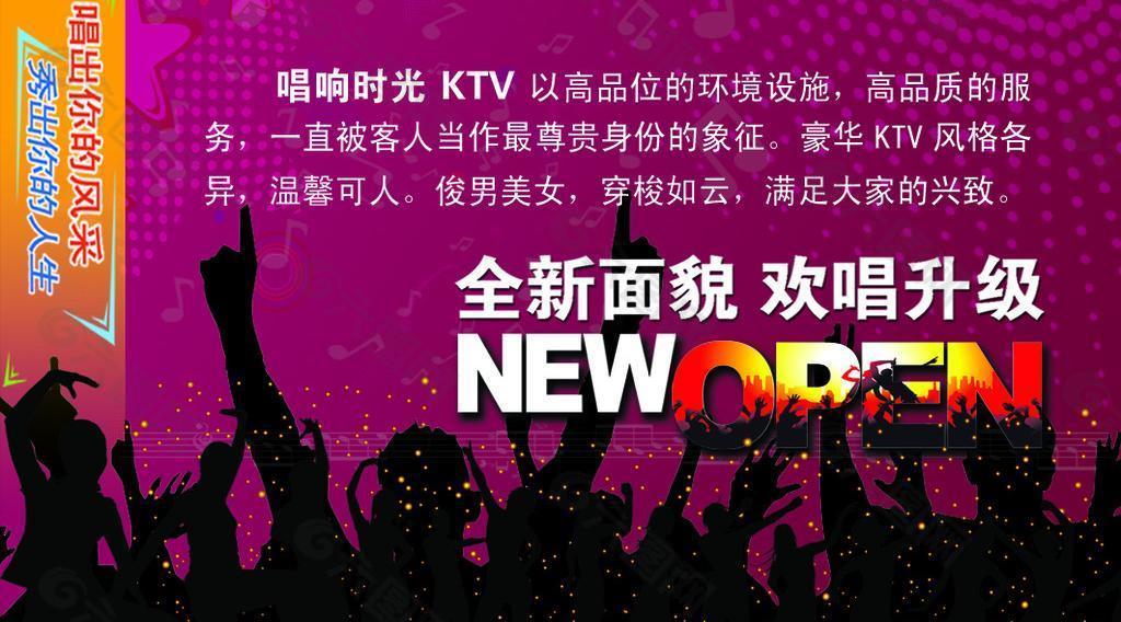 ktv名片图片