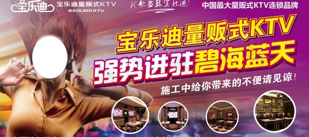 量贩式ktv 酒吧图片