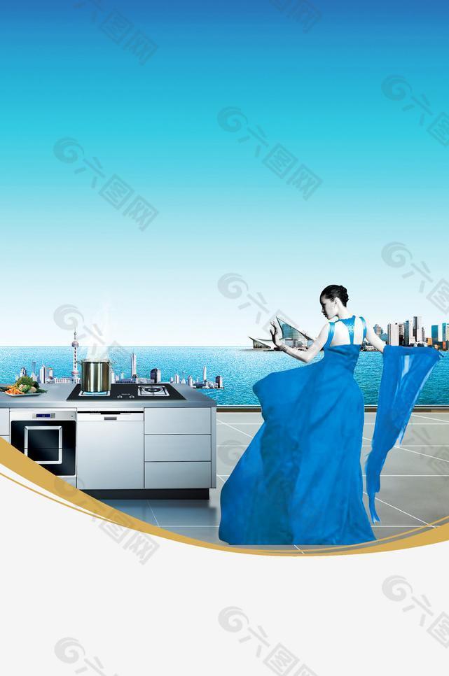 厨房电器广告模版图片