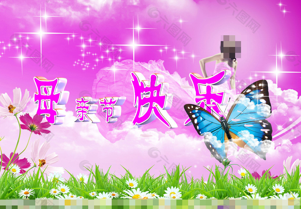 母亲节海报素材下载