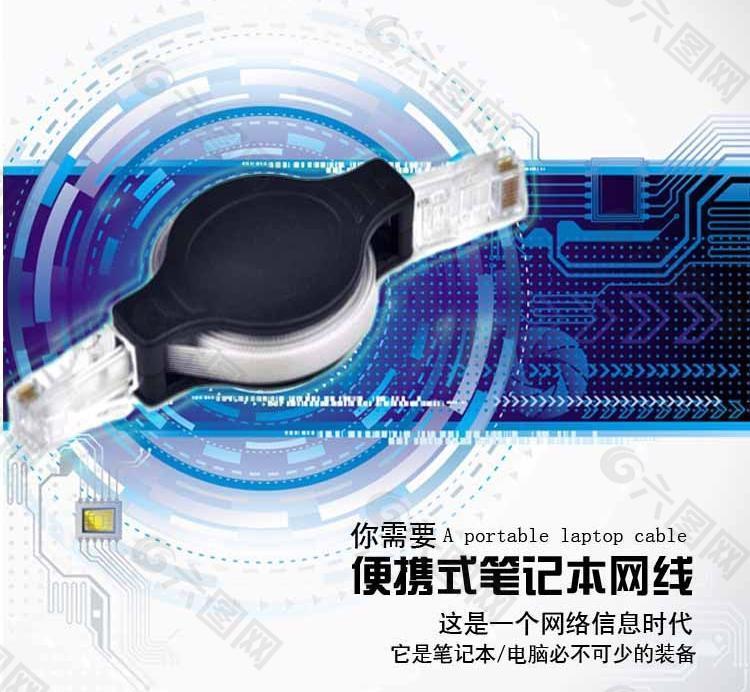 数码海报图片