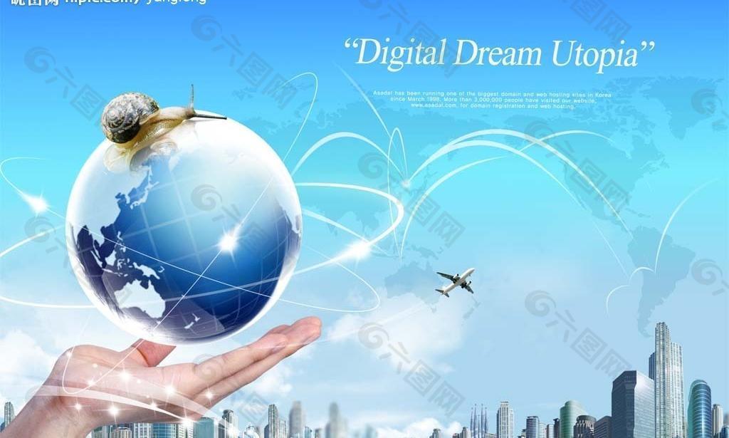 数码梦想图片