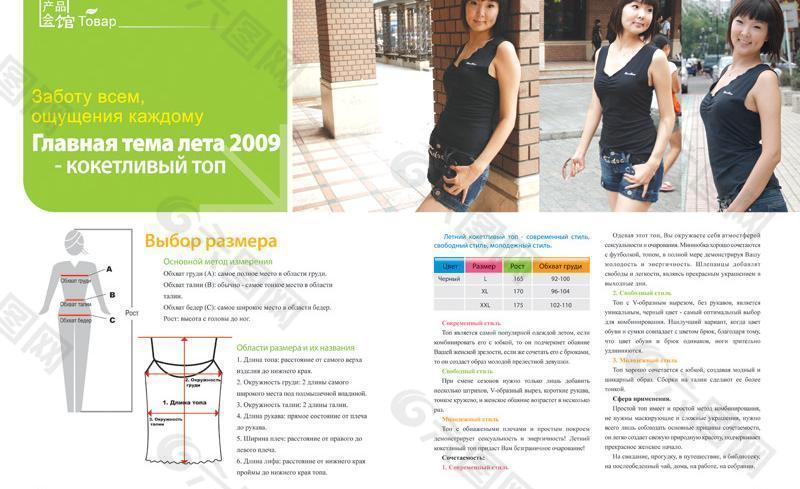 企业杂志内页版式设计图片
