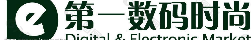 海龙电子新logo第一数码时尚图片