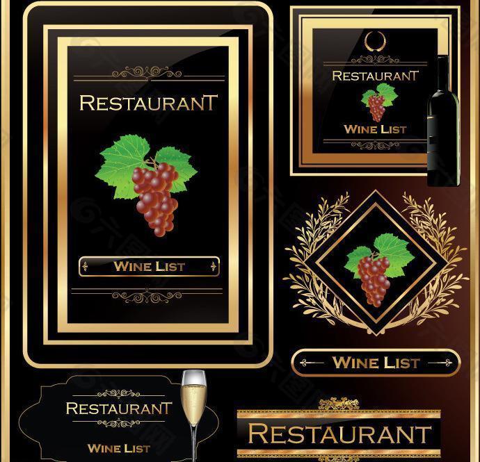 红酒葡萄酒菜单图片